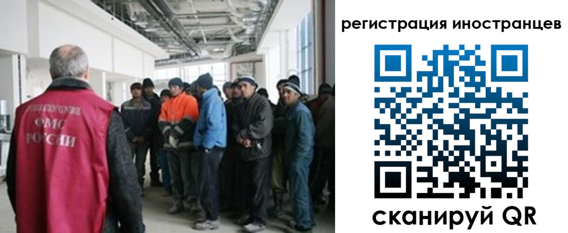 прописка для кредита в Гагарине