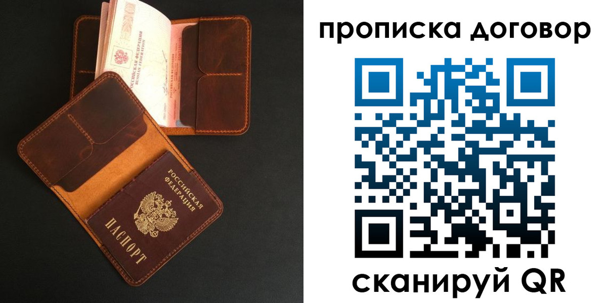 регистрация для дет. сада в Гагарине